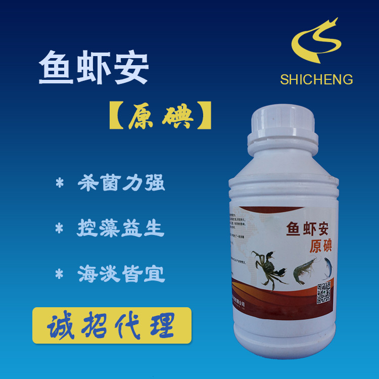 魚蝦安.jpg 魚蝦安.jpg